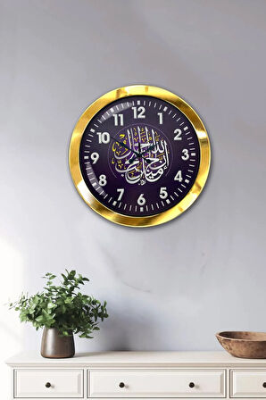 Hediyelik 36 Cm Gold Metal Ayetli Duvar Saati