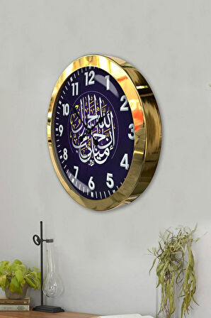 Hediyelik 36 Cm Gold Metal Ayetli Duvar Saati
