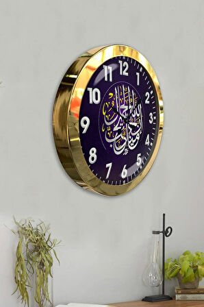 Hediyelik 36 Cm Gold Metal Ayetli Duvar Saati