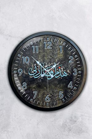 40 Cm Siyah Metal Ayetli Eskitme Duvar Saati