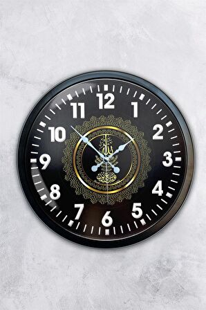 40 Cm Siyah Metal Ayetli Duvar Saati