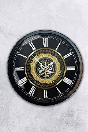 40 Cm Siyah Metal Ayetli Duvar Saati