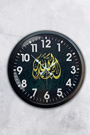 40 Cm Siyah Metal Ayetli Duvar Saati