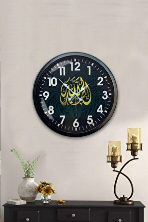 40 Cm Siyah Metal Ayetli Duvar Saati