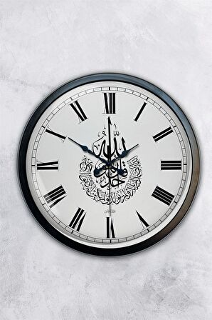 40 Cm Siyah Metal Ayetli Duvar Saati