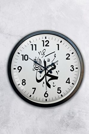 40 Cm Siyah Metal Ayetli Duvar Saati