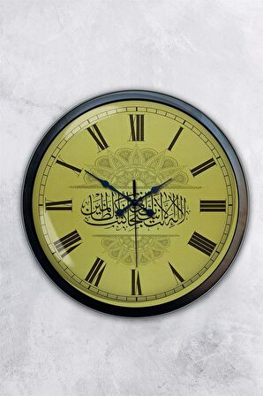 40 Cm Siyah Metal Ayetli Duvar Saati