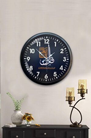 40 Cm Siyah Metal Ayetli Duvar Saati