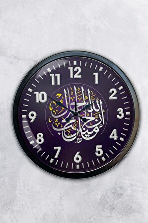 40 Cm Siyah Metal Ayetli Duvar Saati