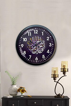 40 Cm Siyah Metal Ayetli Duvar Saati
