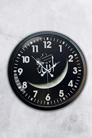 40 Cm Siyah Metal Allah Yazılı Duvar Saati