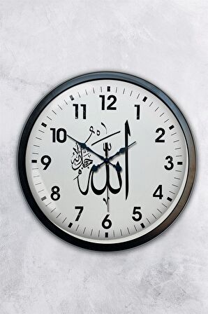 40 Cm Siyah Metal Allah Yazılı Duvar Saati