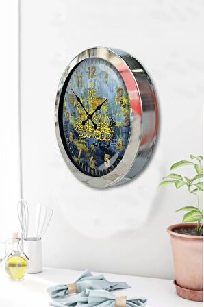 Hediyelik 36 Cm Krom Metal Ayetli Duvar Saati