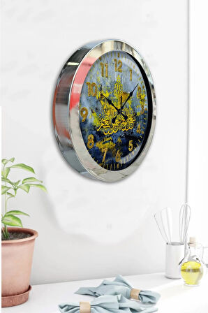 Hediyelik 36 Cm Krom Metal Ayetli Duvar Saati