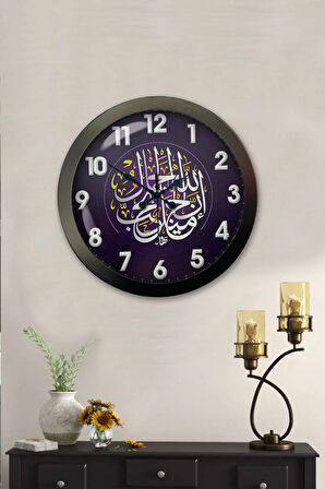 Hediyelik 36 Cm Siyah Metal Ayetli Duvar Saati