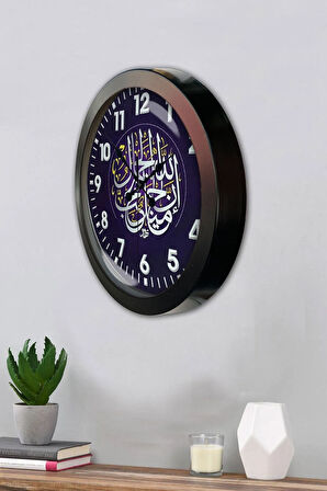 Hediyelik 36 Cm Siyah Metal Ayetli Duvar Saati