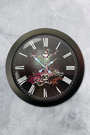Hediyelik 36 Cm Siyah Metal Mevlevi Duvar Saati