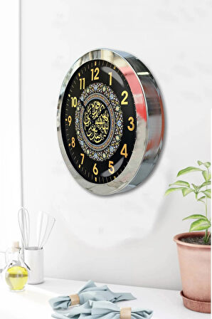 Hediyelik 36 Cm Krom Metal Ayetli Duvar Saati