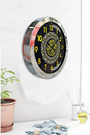 Hediyelik 36 Cm Krom Metal Ayetli Duvar Saati