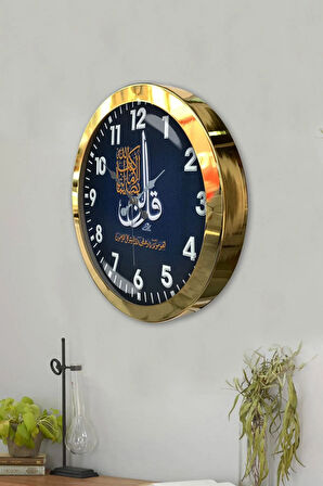 Hediyelik 36 Cm Gold Metal Ayetli Duvar Saati