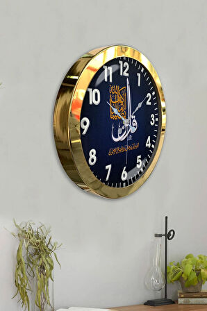 Hediyelik 36 Cm Gold Metal Ayetli Duvar Saati