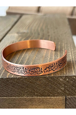 %100 Saf Bakır Bileklik Ful Koruma Dualı Ayarlanabilir Ölçü Bakır Bileklik