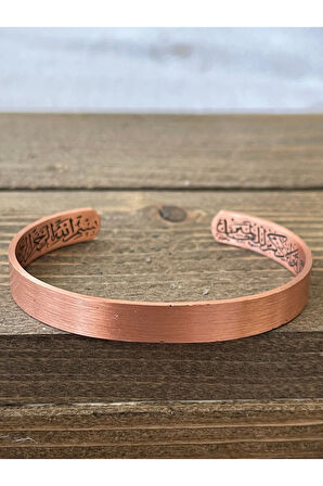 Saf Bakır Bileklik Koruma Dualı Bakır Bileklik