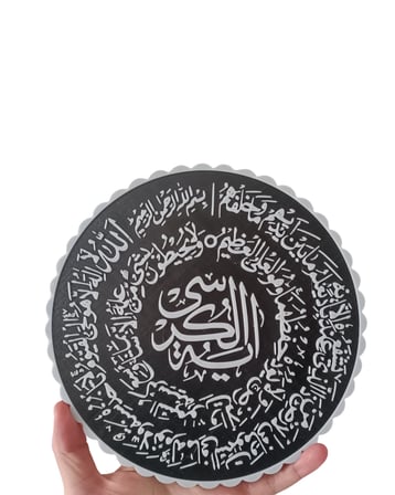 Ayetel Kürsi Yuvarlak Masaüstü Dekoratif İslami Duvar ve Sehpa Süsü