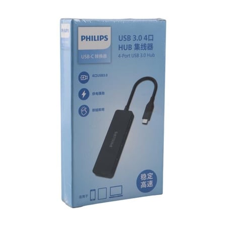 Swr1603G/93 Siyah 20 Cm Kablolu Type-C To 4Xusb 3.0 Çoklayıcı