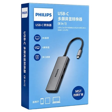 SWR1602S/93 USB-C 8’i 1 Arada 8K DP + Dual 4K HDMI + VGA 100W PD Ultra Hub İstasyonu
