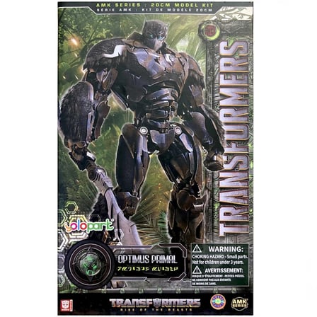 NessiWorld ROBOT 20 Cm