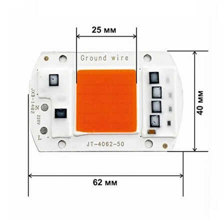 220v 50w Bitki Büyütme Ledi Klemensli Tüm Işık Spektrumlu Fide