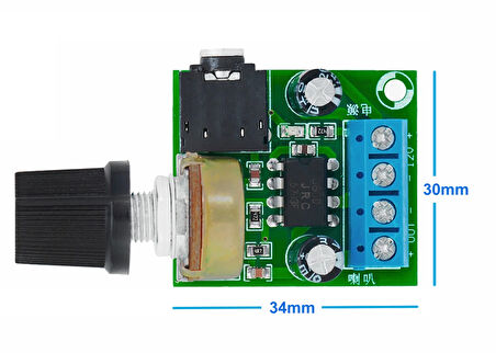 LM386 Ses Kuvvetlendirici Modül DC 5V / 12V Mono Ayarlanabilir Ses Yükseltici Mikrofon Amfi Amfilik