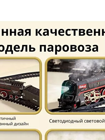 Tren 151 cm Çantalı Elektrikli yüksek hızlı tren demiryolu simülasyon sesi  buharlı oyuncak eğitici