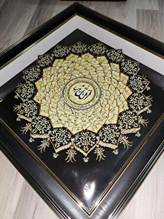 ESMA-ÜL HÜSNA GOLD 40 X 40  İÇ RÖLYEF TABLO