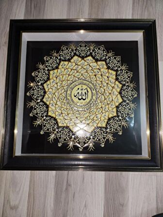 ESMA-ÜL HÜSNA GOLD 40 X 40  İÇ RÖLYEF TABLO