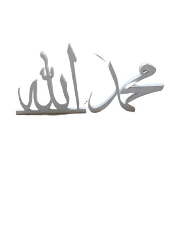 Allah Muhammed Yazısı Dekoratif Biblo – 15 cm – Beyaz