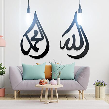 Allah Ve Muhammed Yazısı Arapça Tablo 57 X 40 Cm