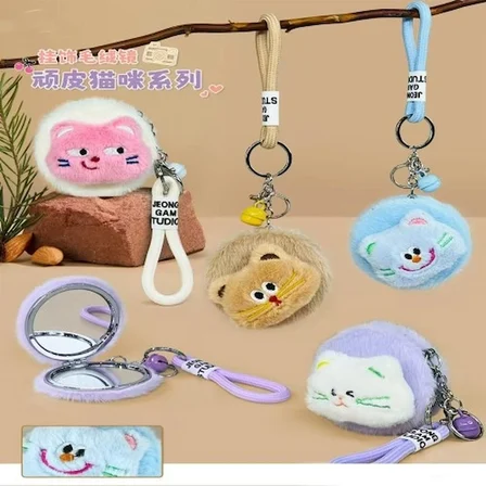 Peluş Cep Aynası