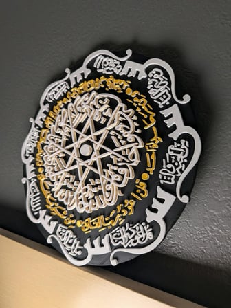 3D Katmanlı İslami Duvar Tablosu - İhlas, Felak, Nas ve Âyetü’l-Kürsî Hat Sanatı (