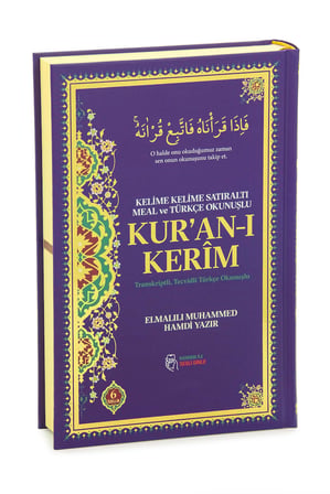 6 Özellikli Satır Arası Kelime Kelime Türkçe Okunuşlu Mealli Kuranı Kerim Orta Boy - Mor