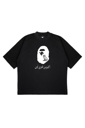 Unisex Oversize BAPE X OVO Baskılı Boxy Fit Kalın Kumaşlı (240gsm) T-shirt