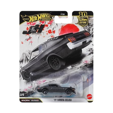 Hot Wheels Premium Car Culture Japan Historics 5 77 Toyota Celica FPY86