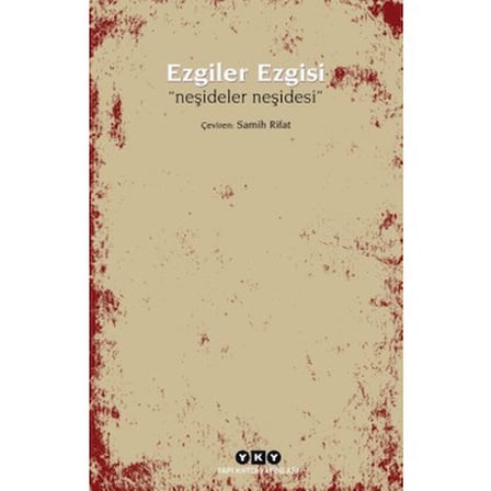 Müzik ve Şiir: Ezgilerle Dolu Bir Eser