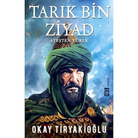 Tarık Bin Ziyad - Edebiyat Romanı, Tarih Üzerine