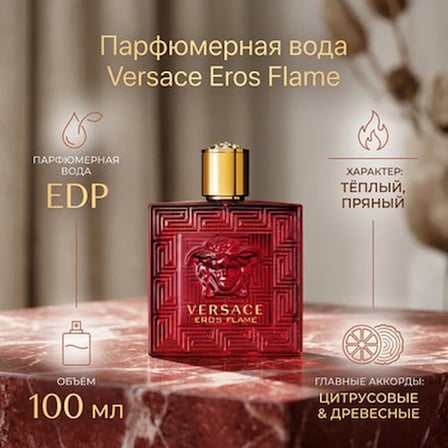 Oryantal Ferah Odunsu Erkek Parfüm 100ml