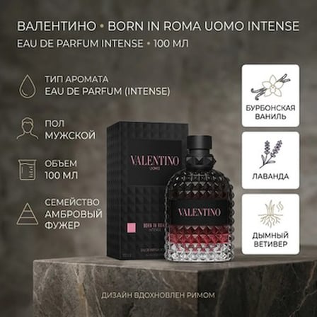 Ferah Koku ile Erkek Parfüm 100ml Günlük Kullanıma Uygun
