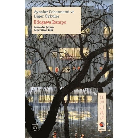 Ciltsiz Japon Polisiye Hikayeleri - 224 Sayfa Derinlik