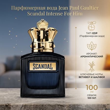 100 ml Aromatik Erkek Parfümü, Şık ve Modern Koku