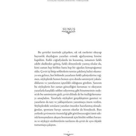 Philip Gourevitch'in Yazarın Odası, Edebi Bir Analiz